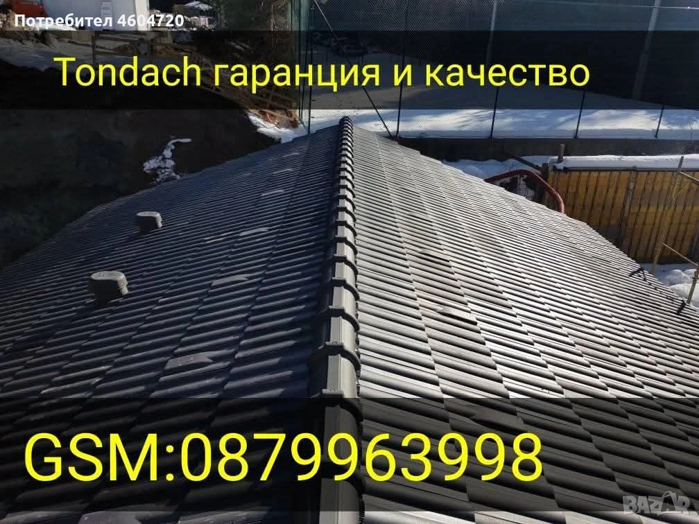 покривни ремонти , снимка 1