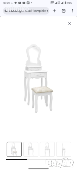 Дамска тоалетка , снимка 1