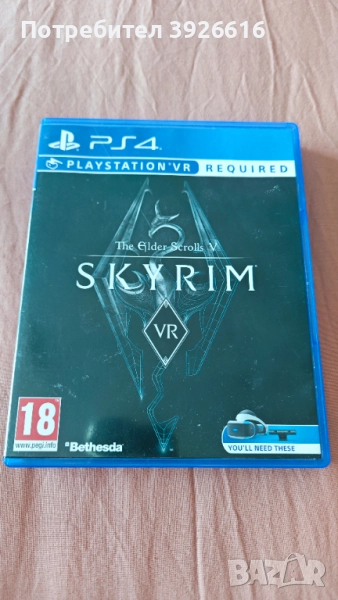Skyrim PS 4 from VR, снимка 1