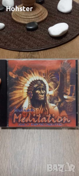 Indian Meditation - Only Instrumental, снимка 1