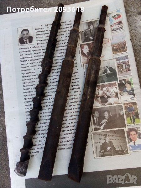 Шила за канго, снимка 1