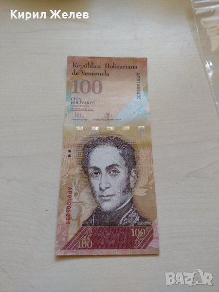 Банкнота Венецуела много красива непрегъвана перфектна за колекция декорация - 23601, снимка 1