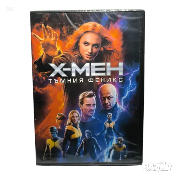 Х-мен Тъмният феникс DVD , снимка 1