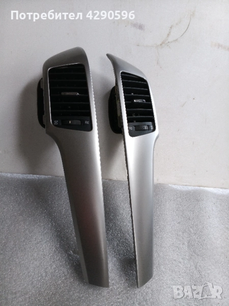 Лайсни табло Chevrolet Captiva / Каптива , снимка 1