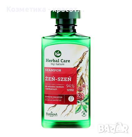 Шампоан за тънка и деликатна коса с женшен, Farmona Herbal Care, 330 мл., снимка 1