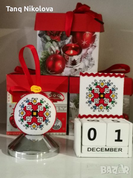 Вечен календар и топка с ръчно извезана българска шевица., снимка 1