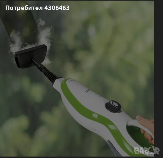 Парочистачка Cleanmaxx 5в1, резервоар 350 ml, 1500 W

 , снимка 1