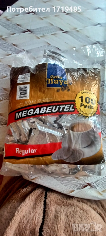 Дози кафе за кафемашина Senseo 100 броя, снимка 1