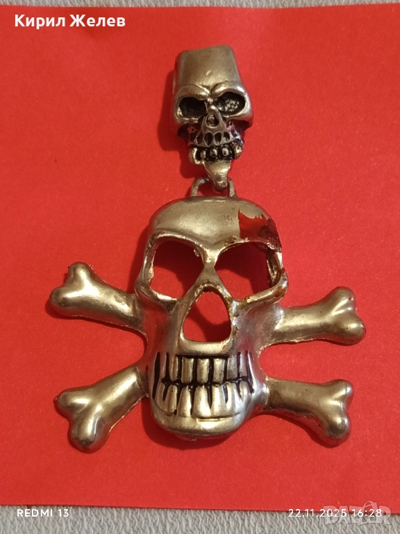 РОКЕРСКИ МЕДАЛЬОН ЧЕРЕП и КРЪСТОСАНИ КОСТИ 52151, снимка 1