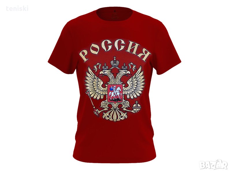 Качествени тениски с герба на Русия Россия, снимка 1