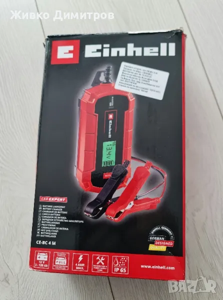 !!! ПРОДАДЕНО !!! Зарядно Einhell, снимка 1