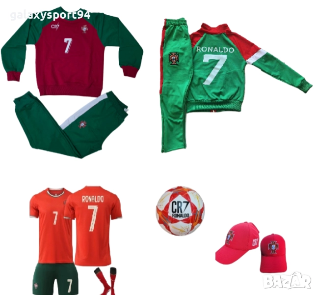Сет от 3 части: Блуза, Суичър, Екип с къс ръкав  Роналдо Португалия, снимка 1