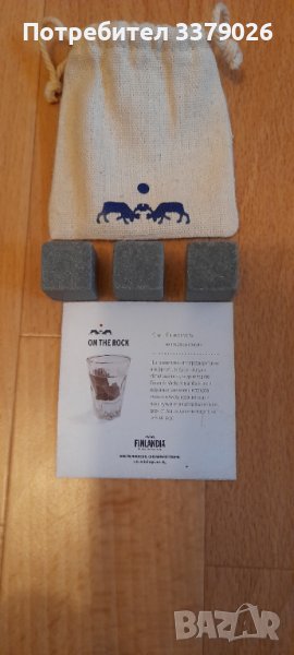 Охлаждащи  камъни FINLANDIA, снимка 1