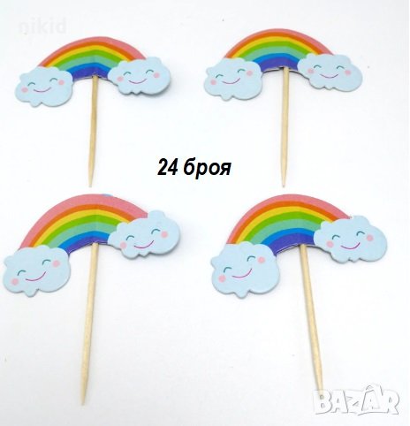 Дъга с облачета 12 бр топер клечки за мъфини кексчета декорация парти, снимка 1