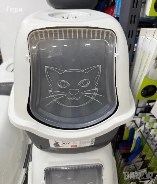 Закрита котешка тоалетна, снимка 1