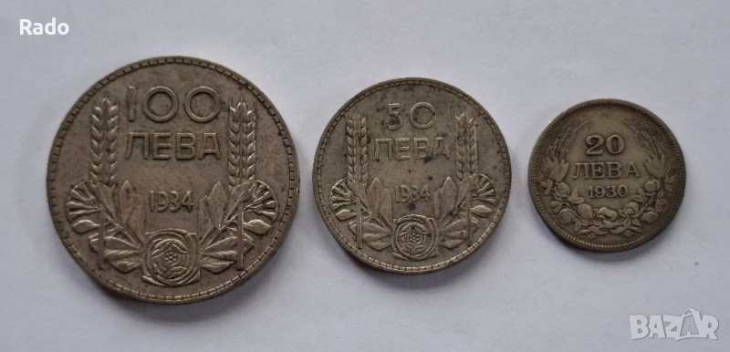 Лот от Сребърни монети непочистени 100лв 1934г,50лв1934г,20лв1930г.., снимка 1