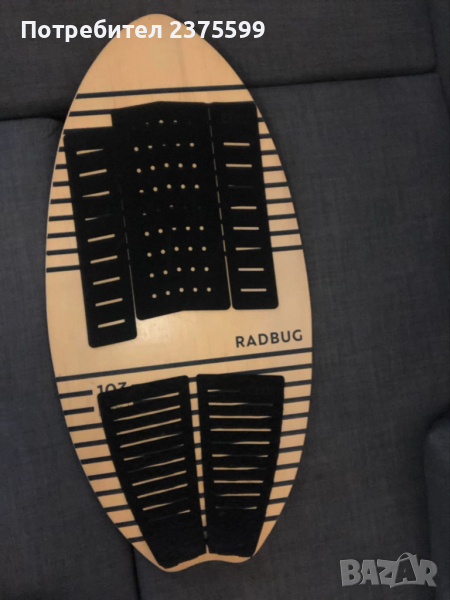 Скимборд от дърво (Decathlon), снимка 1