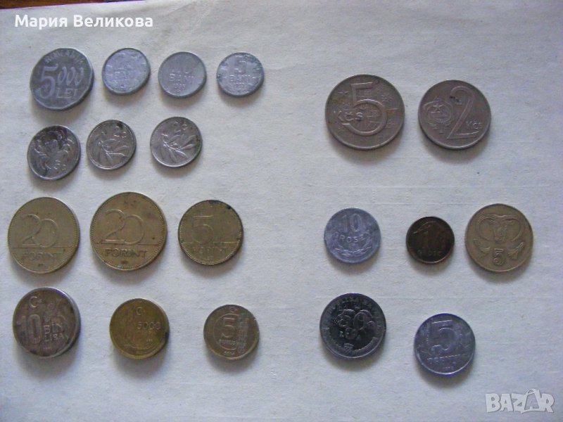 Разни монети български и чужди, снимка 1