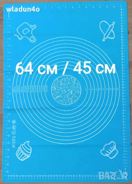 Силиконова подложка за месене 64/45см-10лв, снимка 1