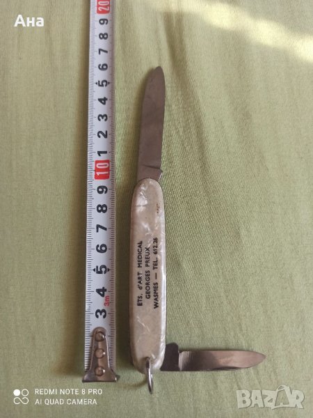 Германски  джобен нож, снимка 1