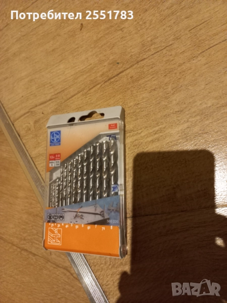 Немски кобалтови боргй за инокс., снимка 1