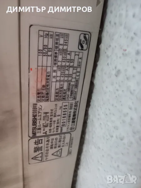 Електроника от вътрешно тяло на климатик, снимка 1