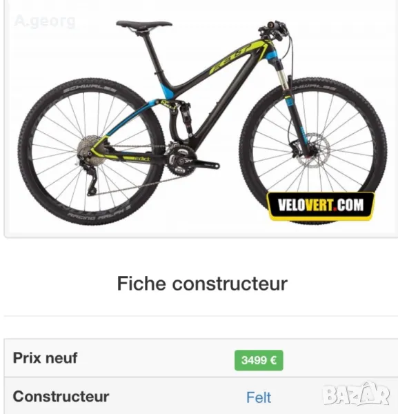 Full carbon велосипед 29 , снимка 1