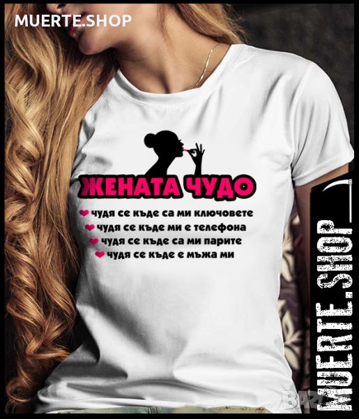 Дамска тениска с щампа ЖЕНАТА ЧУДО, снимка 1