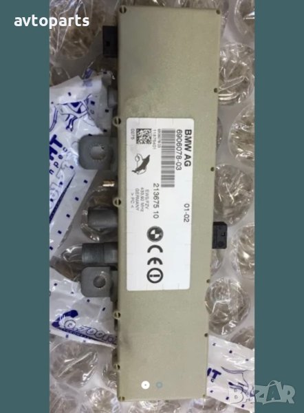 Bmw  e39 комби антенен усилвател, снимка 1