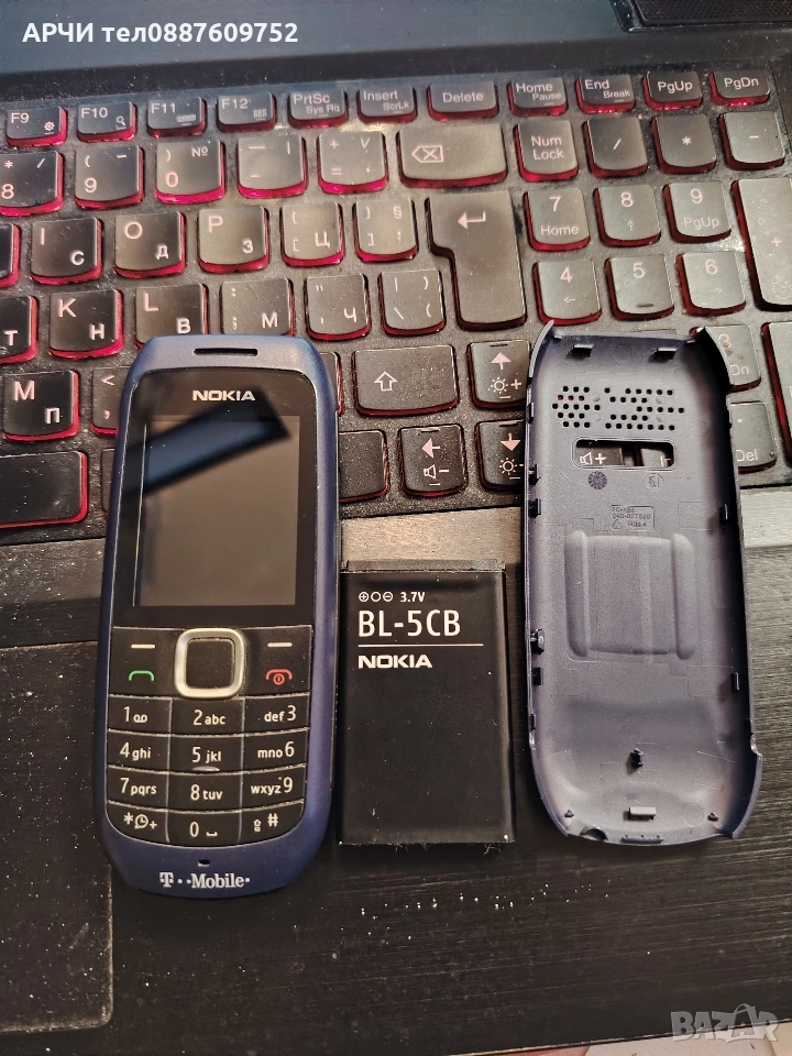 NOKIA 1616-2c НОКИА RH-129, снимка 1