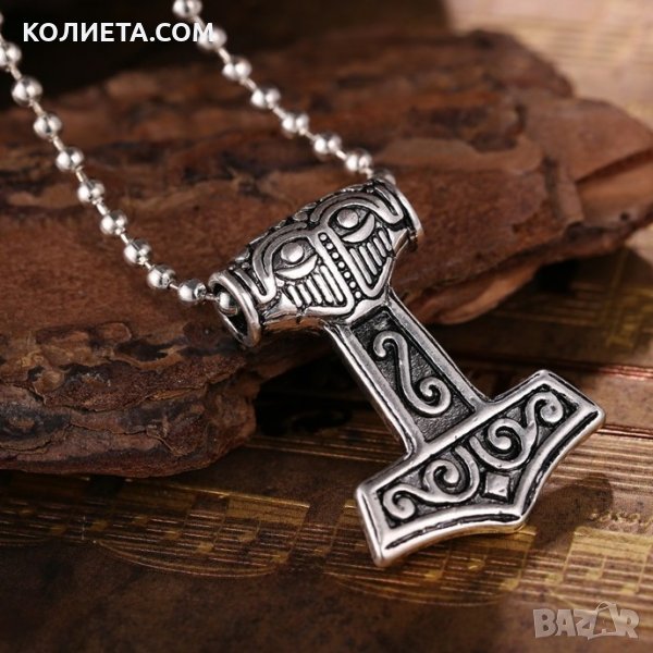 Чукът на Тор - Мьолнир 3, снимка 1