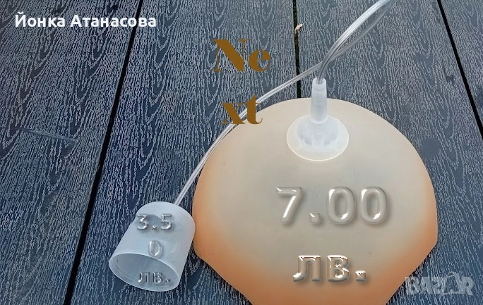 Полилеи, снимка 1