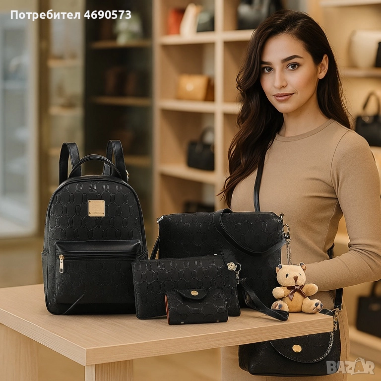 Комплект раница и 3 чантички, снимка 1