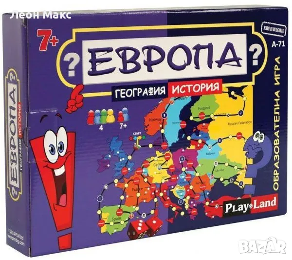 Настолна игра Европа география и история 7+, снимка 1