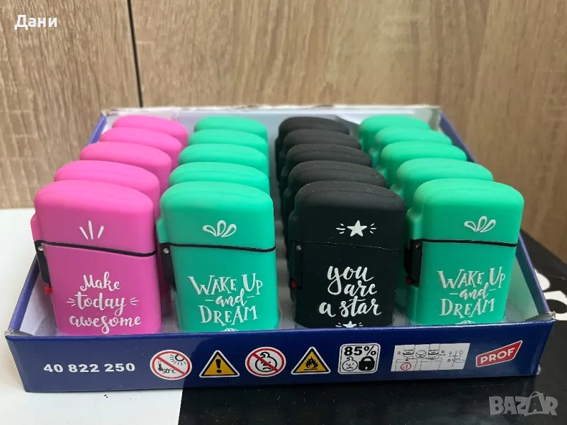 ветроустойчиви запалка, снимка 1