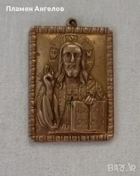 Рядка находка, антична, винтидж миниатюрна бронзова икона на Исус Христос, снимка 1