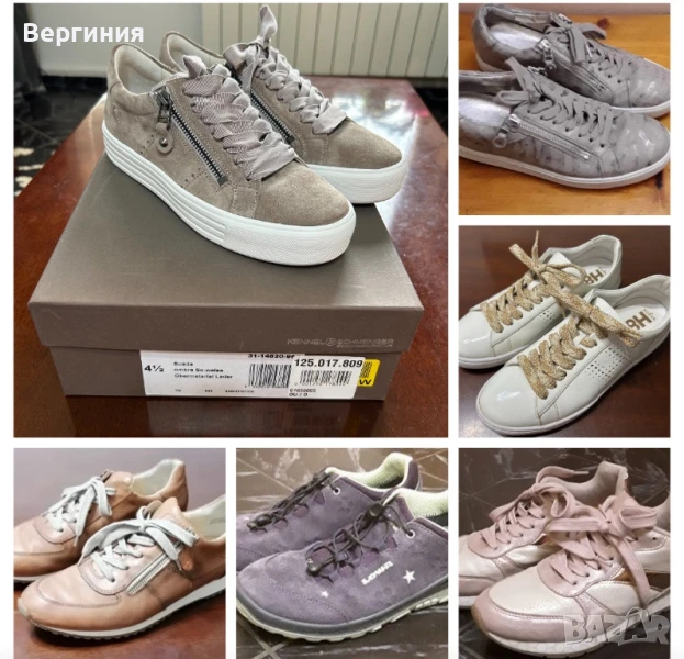 Кецове 37,38,38,5,39 номер, снимка 1