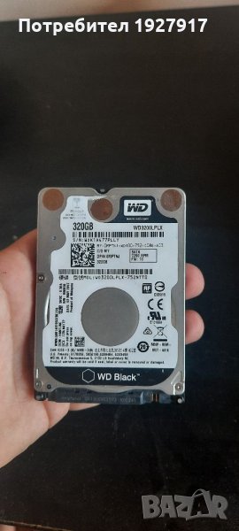 Hard disk, снимка 1