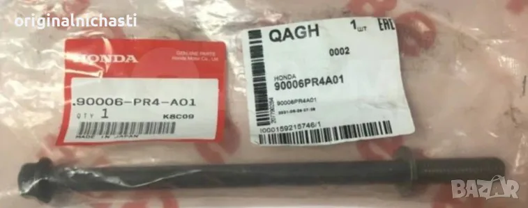 Болтове за глава 11X188 ХОНДА ЦРВ 1 HONDA CR-V 1 90006PR4A01 90006-PR4-A01 OEM HONDA, снимка 1