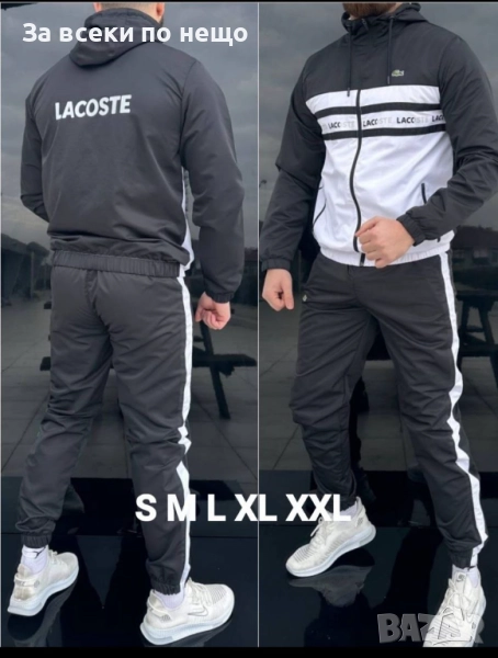 Lacoste Мъжки Шушляков Спортен Комплект🔝Мъжки Шушляков Спортен Екип Лакост Код S170, снимка 1