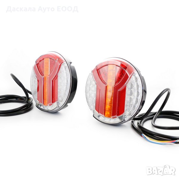 1 бр. ЛЕД LED НЕОН стопове стоп за ремарке с динамичен мигач 12-24V, снимка 1