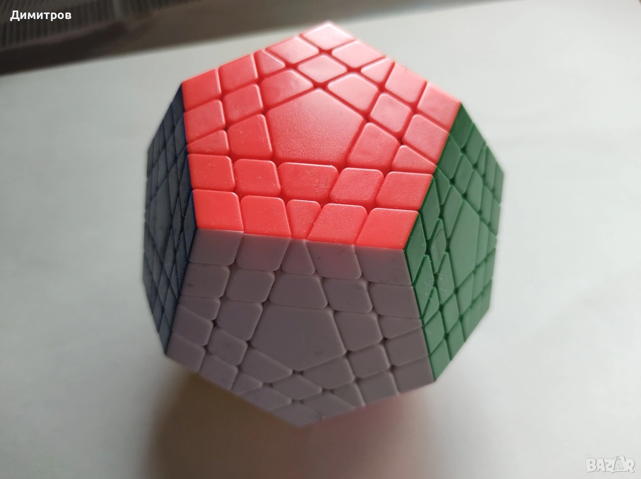 Gigaminx 5x5 - 12 страни - скоростно нареждане , снимка 1