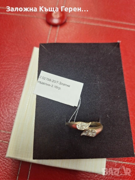 Златен Пръстен - 14к. - 3,16гр., снимка 1