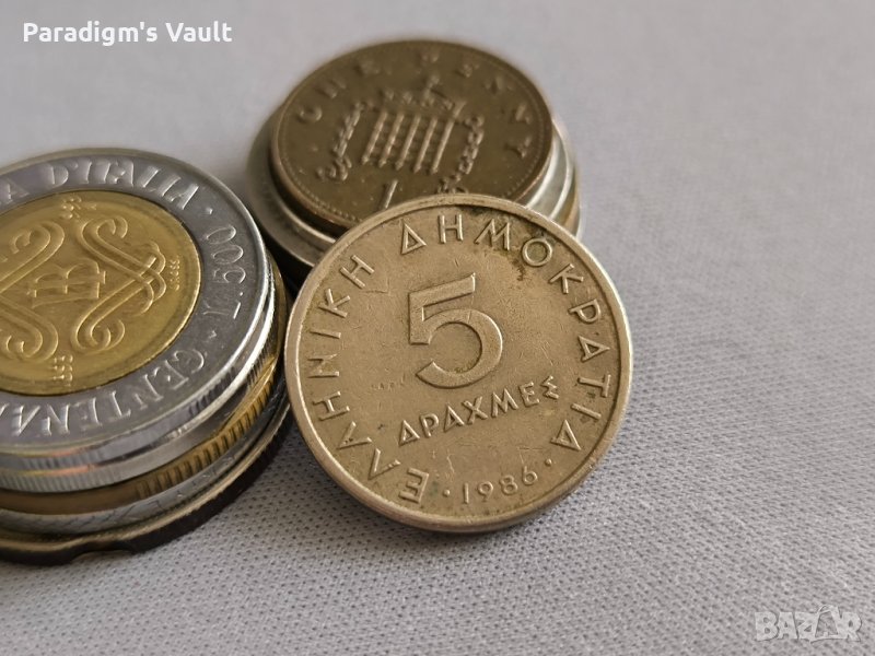Монета - Гърция - 5 драхми | 1986г., снимка 1