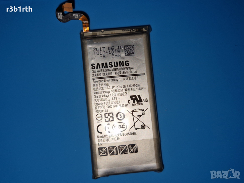 Samsung S8 - Батерия, оригинална (SM-G950F), снимка 1