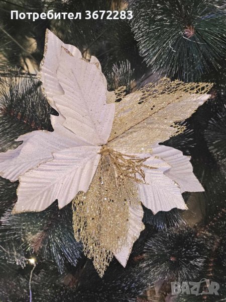 Коледна звезда декорация за елха Golden Christmas, снимка 1