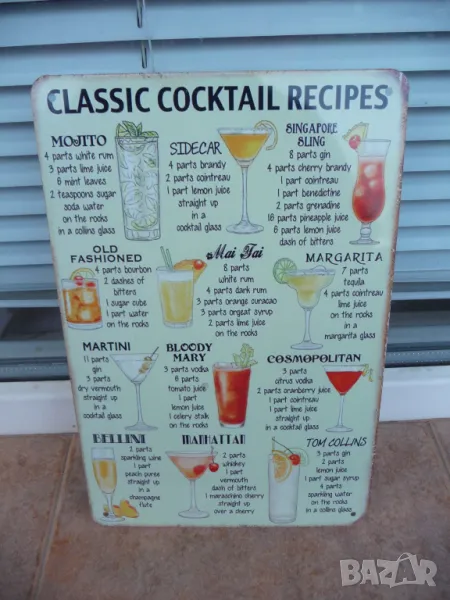 Метална табела алкохол коктейли рецепти мохито мартини маргарита блъди мери, снимка 1