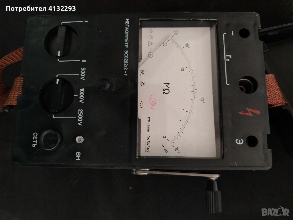 Мегер Мегаомметър ЭС0202/2-Г, снимка 1