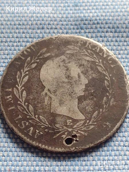Сребърна монета 20 кройцера 1829г. Франц втори Алба Юлия Австрия 18681, снимка 1