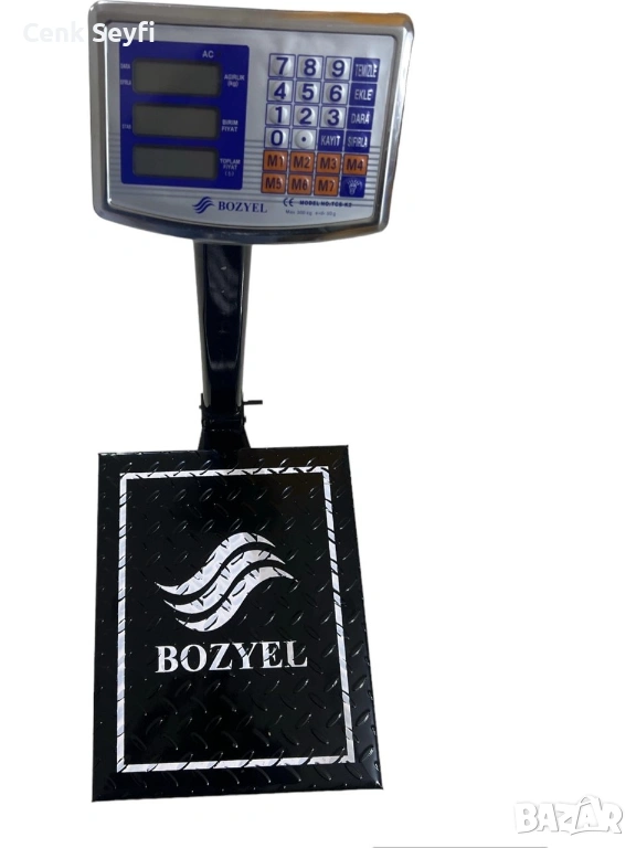 Платформен кантар - електронен (до 300 кг), снимка 1
